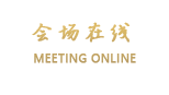 惠州罗浮湖景山庄
